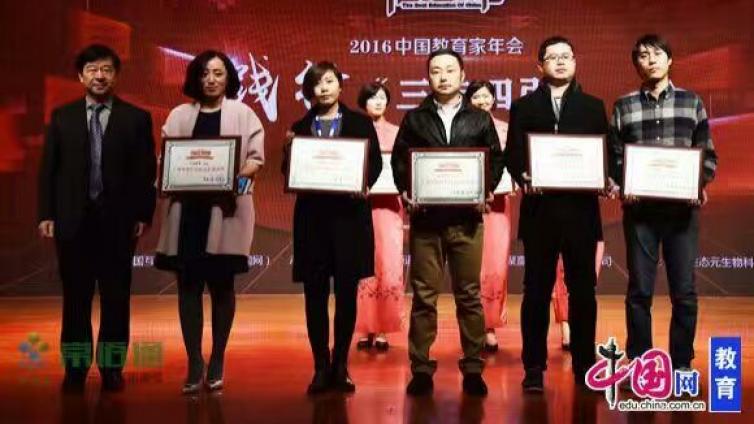 祝贺15PB荣获「最受学员好评职业教育品牌奖」